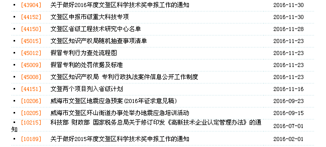 信息公開.png