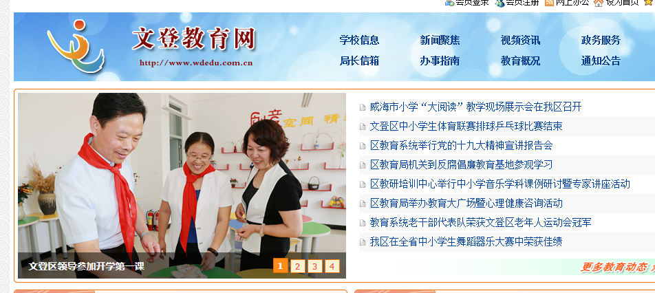 QQ截圖20180102161204.png