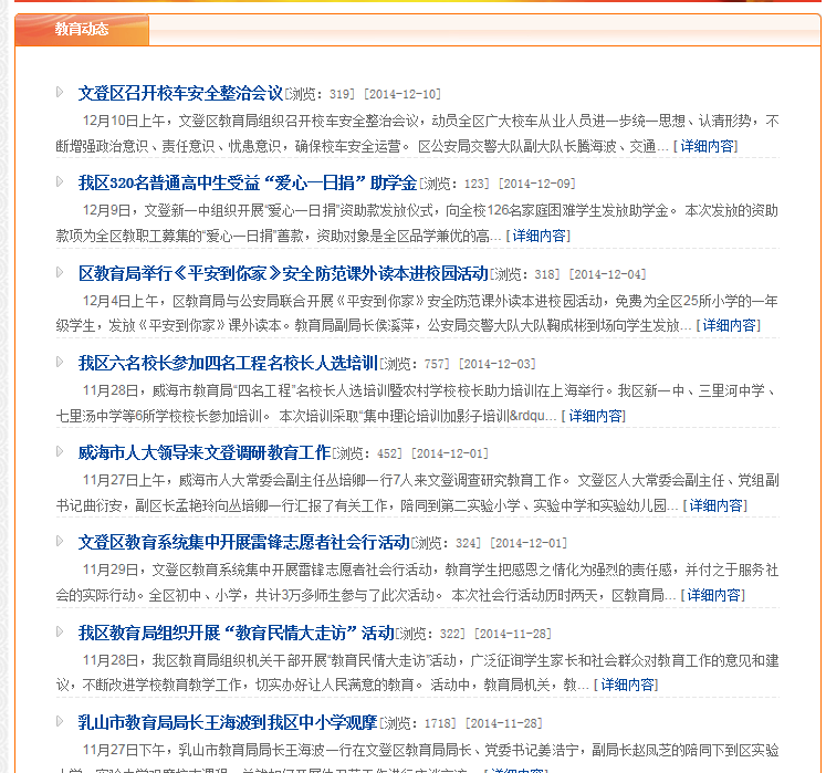 QQ截圖20180102161431.png