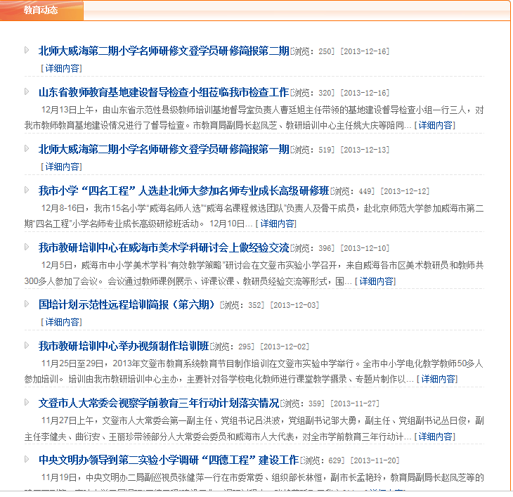 QQ截圖20180102161721.png