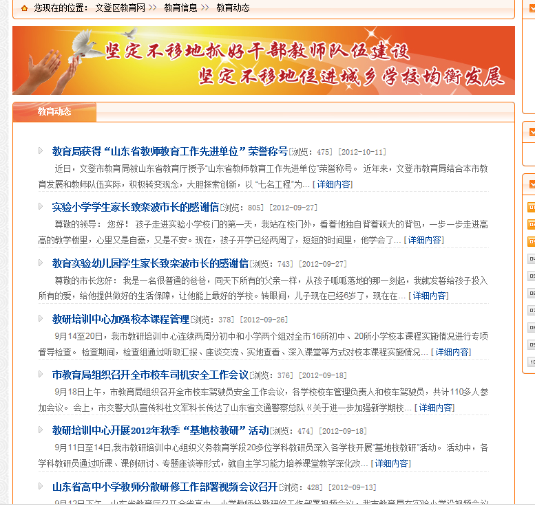 QQ截圖20180102161855.png