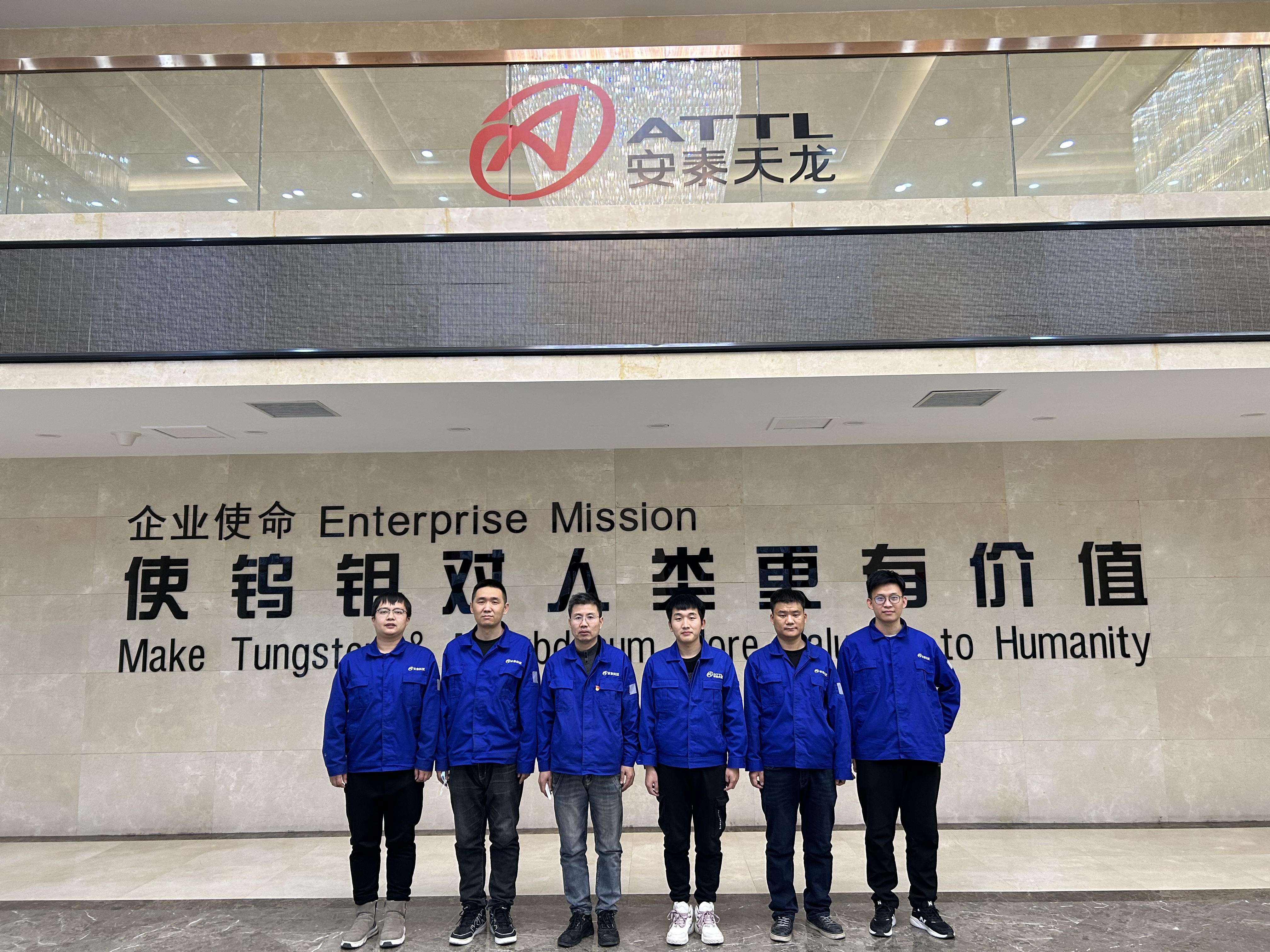 02 安泰天龍信息化部ERP應(yīng)急管理團隊.jpg