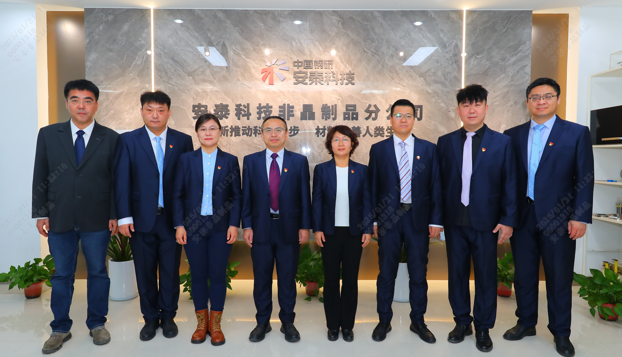 03 非晶制品分公司.png