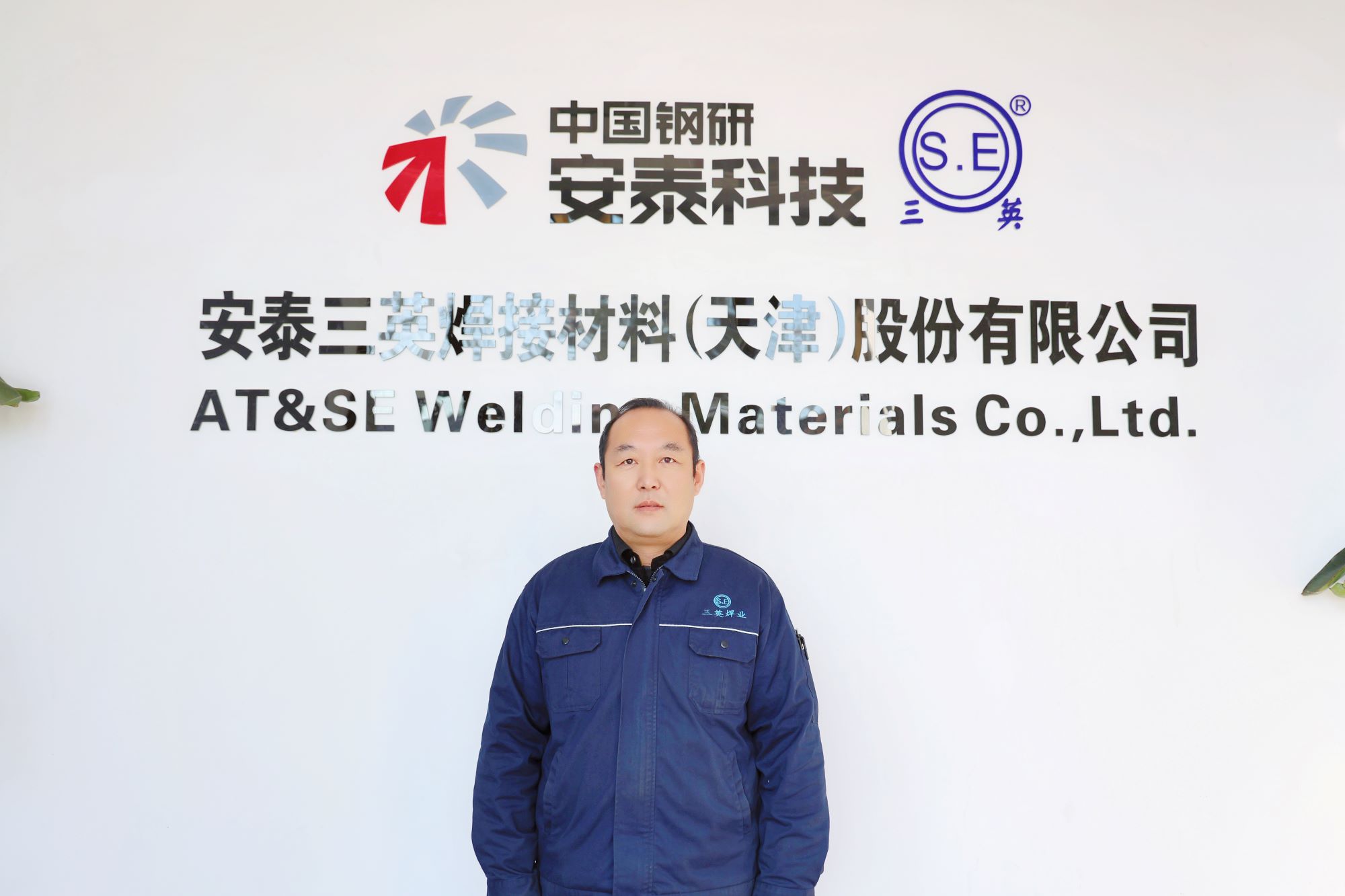 t09 安泰三英-吳學兵.jpg