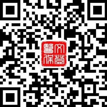 文登醫(yī)保